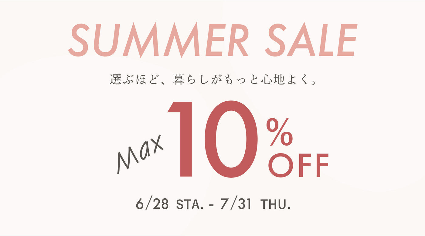 SUMMER SALE 2025