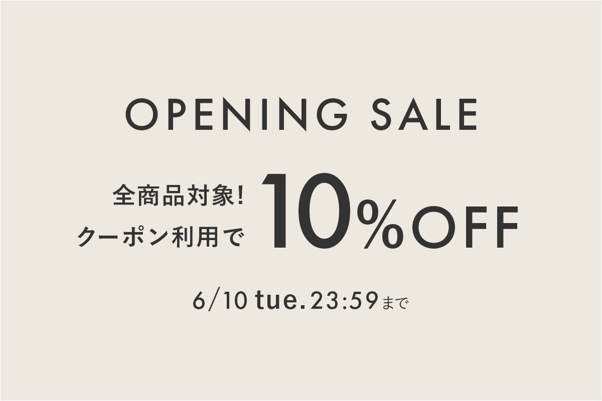 Cofel オープン記念キャンペーンのご案内