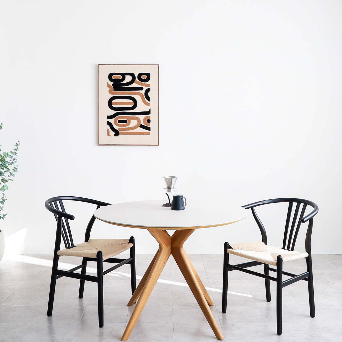 ダイニングチェア アームチェア ペーパーコード座面 2脚セット / 02000055