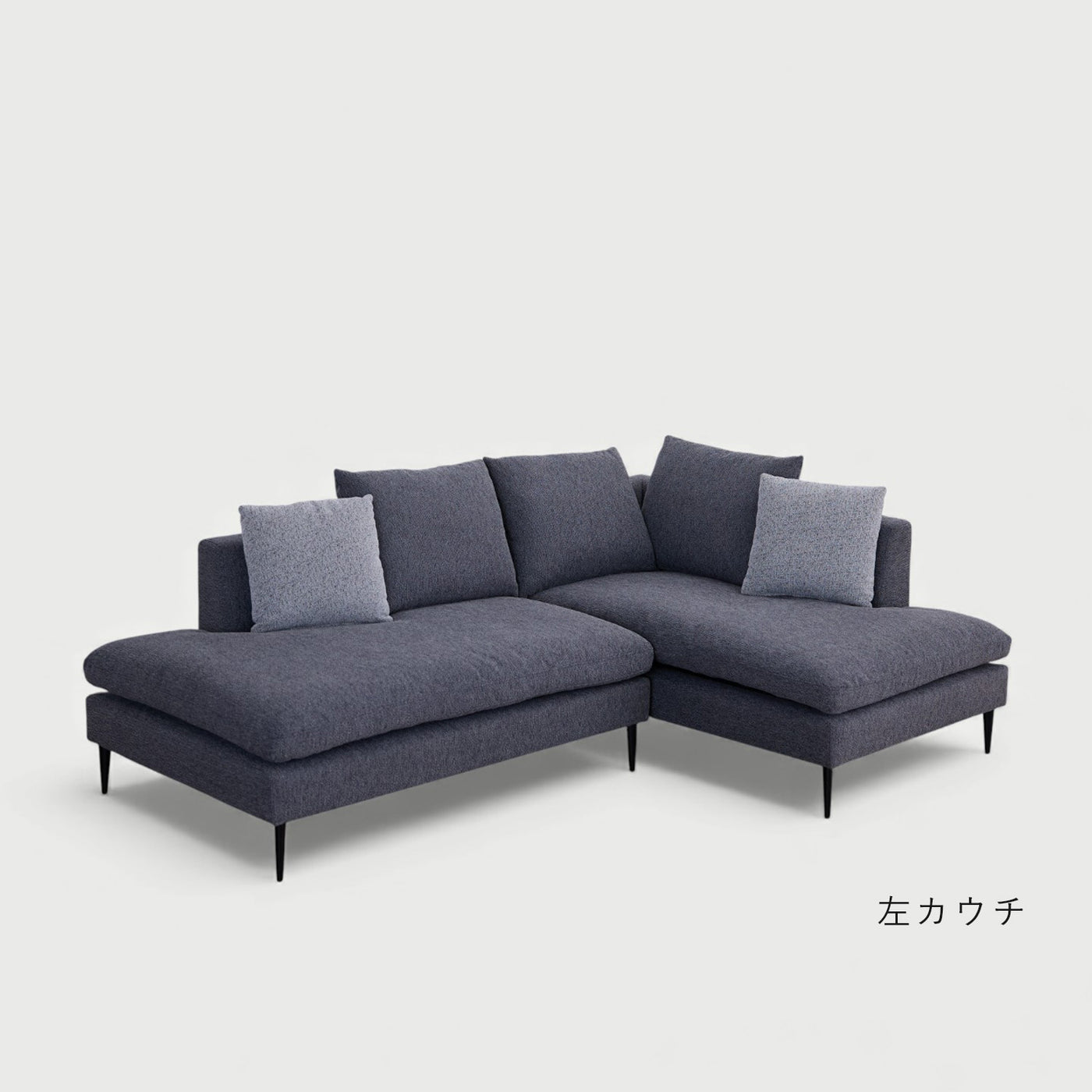 3人掛け カウチソファ  / 07510044 開梱設置付き