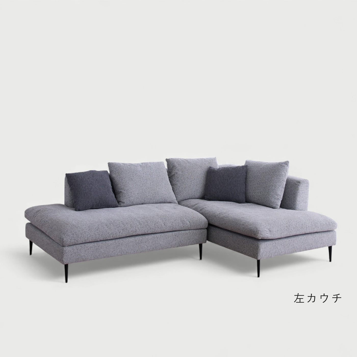 3人掛け カウチソファ  / 07510044 開梱設置付き