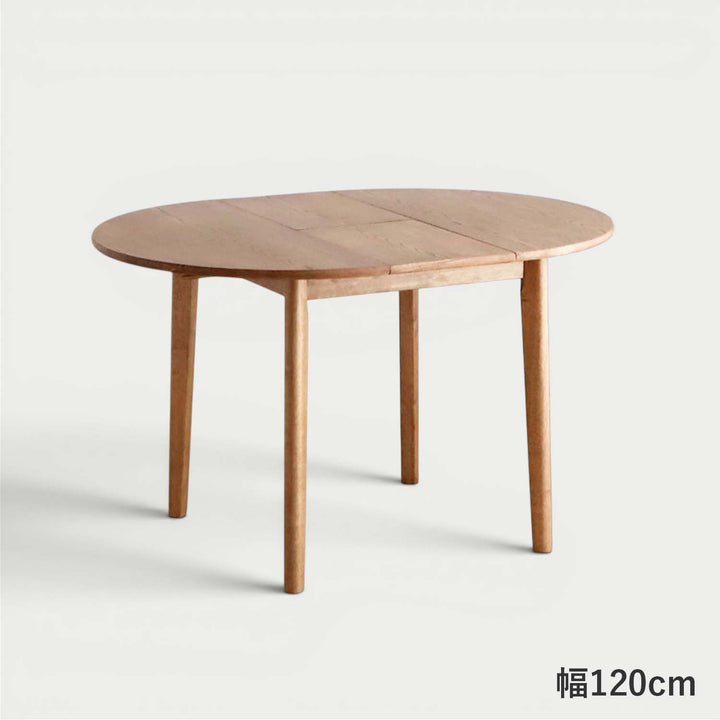 伸長式 ラウンドダイニングテーブル 楕円 幅90-120cm 単品 / 54685310
