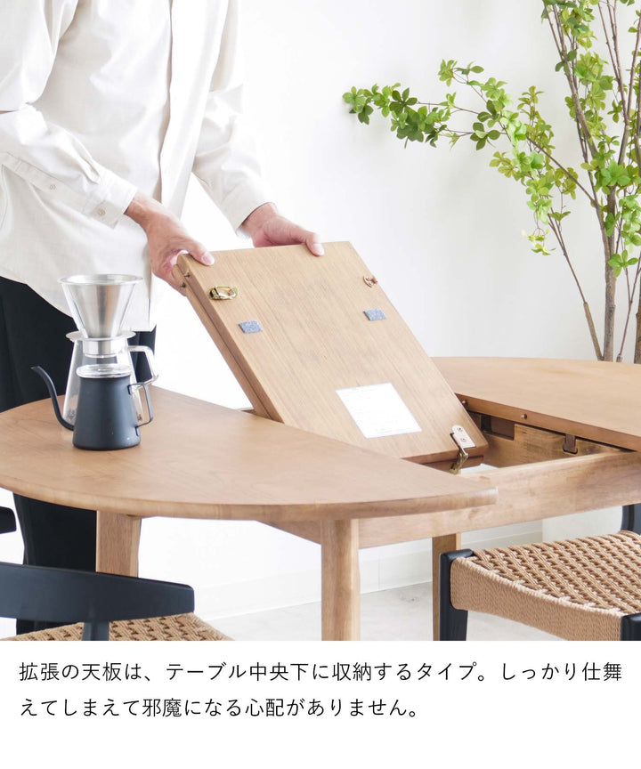 期間限定価格】伸長式 ラウンドダイニングテーブル 楕円 幅90-120cm