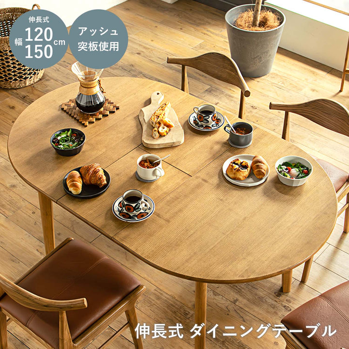 CRECENT楕円テーブル 120×80 (参考)新品54,800円　直接渡し可 伸長式 ラウンドダイニングテーブル 楕円 幅120-150cm / 54690020