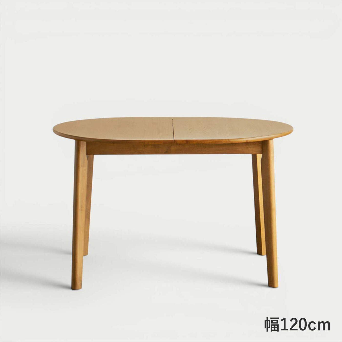 伸長式 ラウンドダイニングテーブル 楕円 幅120-150cm / 54690020