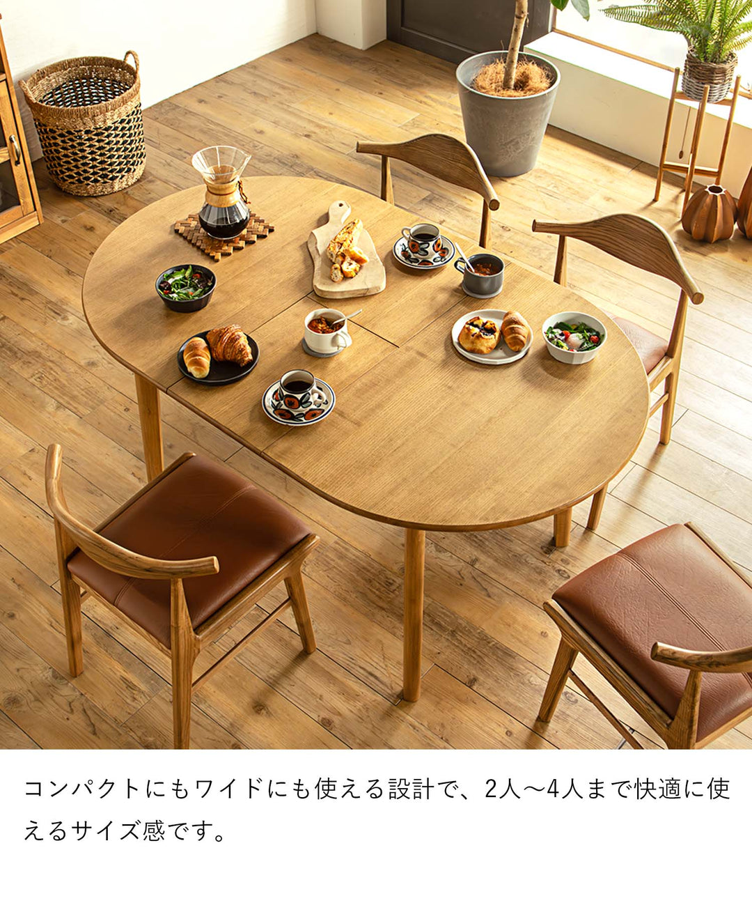 楕円形木製テーブル 大理石風黄金の淵土井 伸長式 ラウンドダイニングテーブル 楕円 幅120-150cm / 54690020