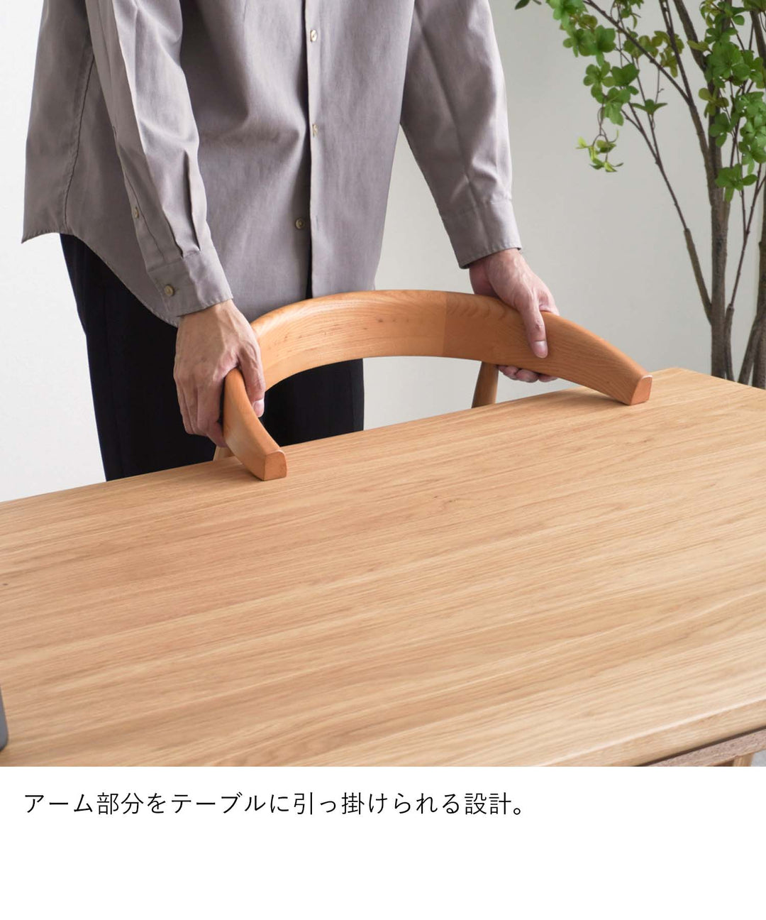 ダイニングチェア アームチェア / CH001 ファブリック座面 – Cofel