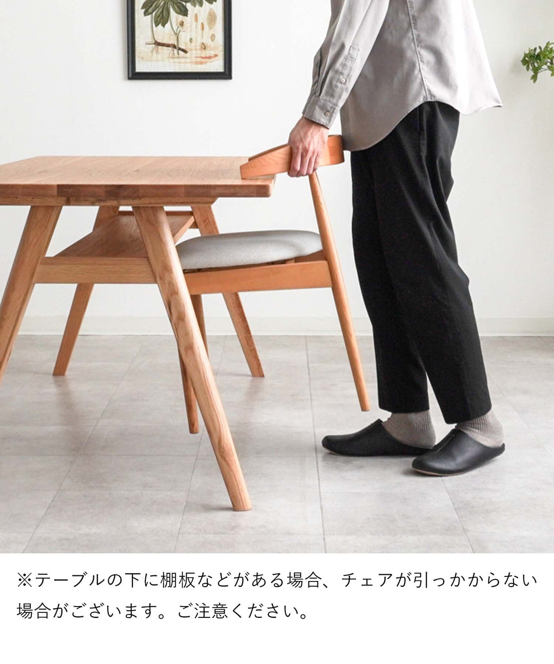 ダイニングチェア アームチェア / CH001 ファブリック座面 – Cofel