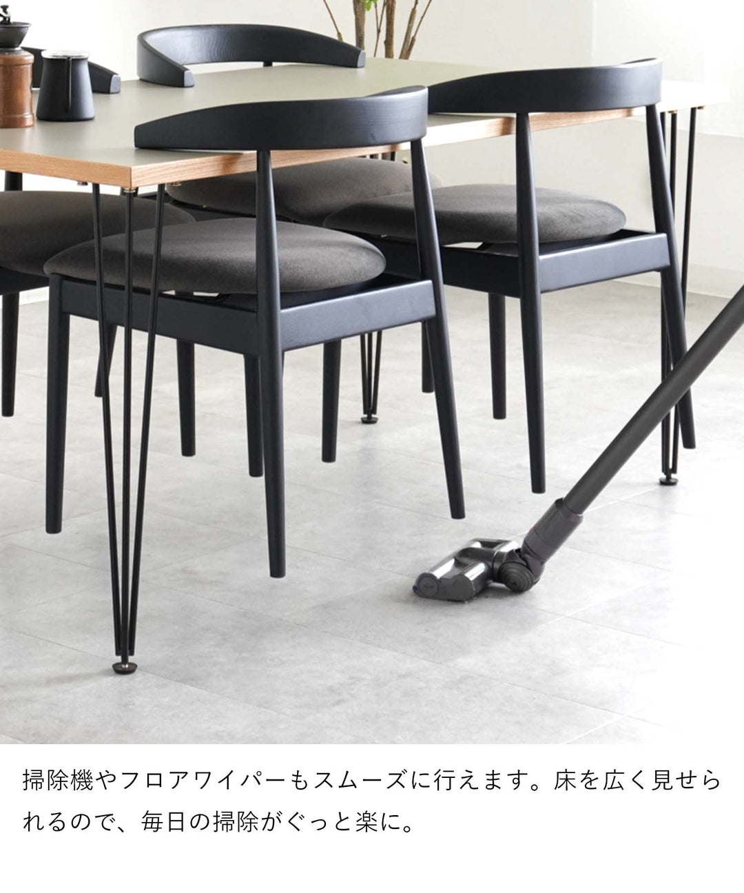 ダイニングチェア アームチェア / CH001 ファブリック座面 – Cofel