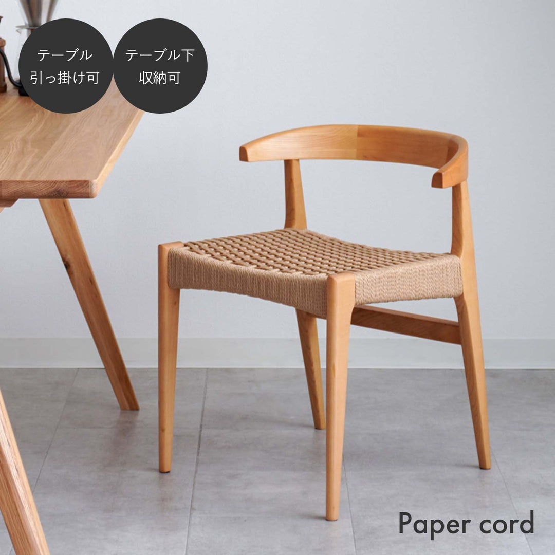 ダイニングチェア アームチェア / CH001 ペーパーコード座面 – Cofel