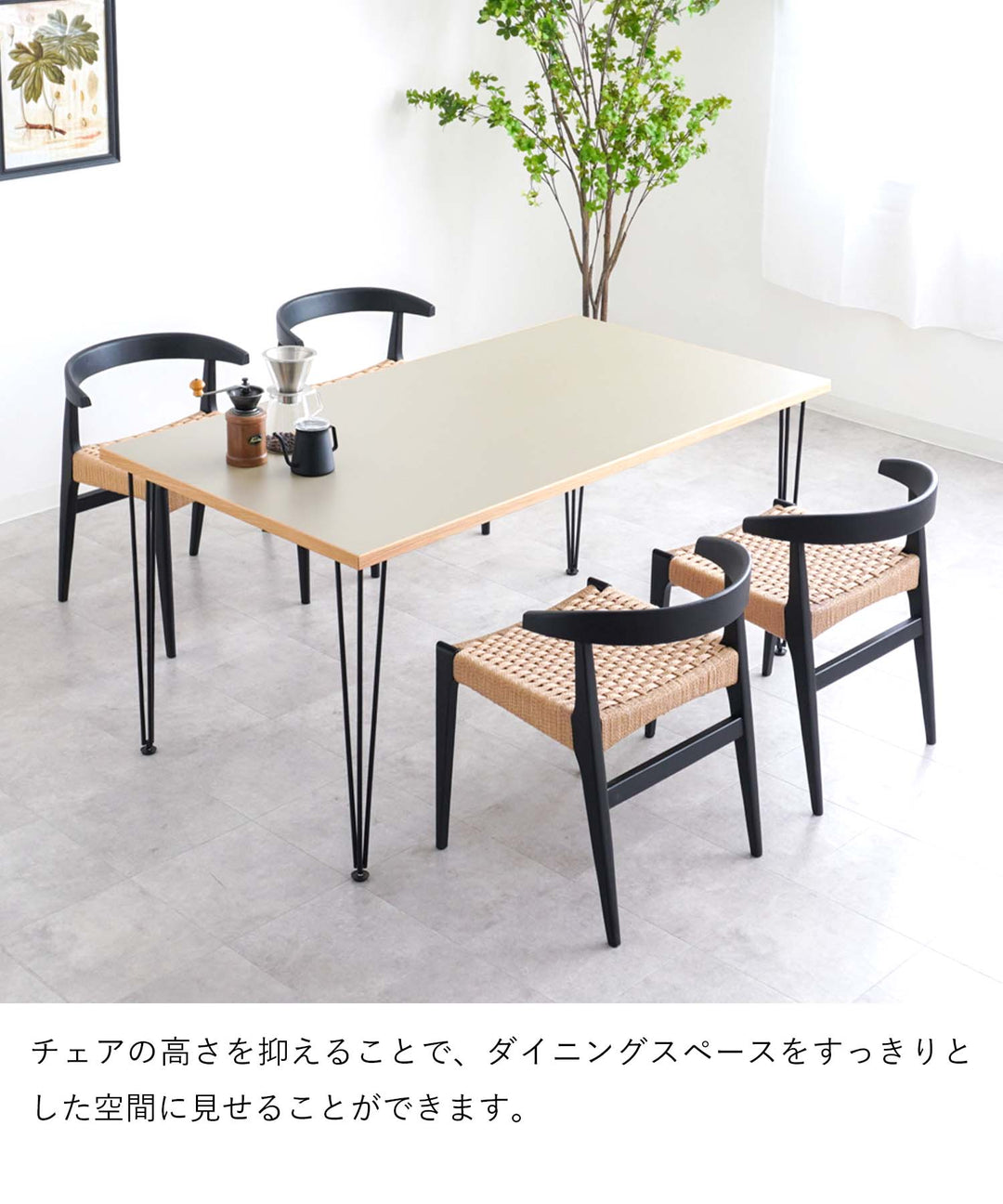 木製アームチェア ペーパーコード座面 訳あり品　写真をご確認 SF16-11 Lightwoodアームチェア（ペーパーコード） | 【公式】マルニ木工