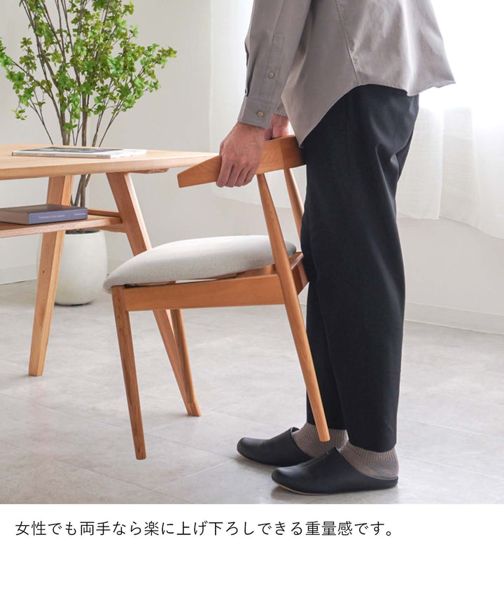 ダイニング5点セット 木製 4人 おしゃれ ファブリック座面 幅150cm