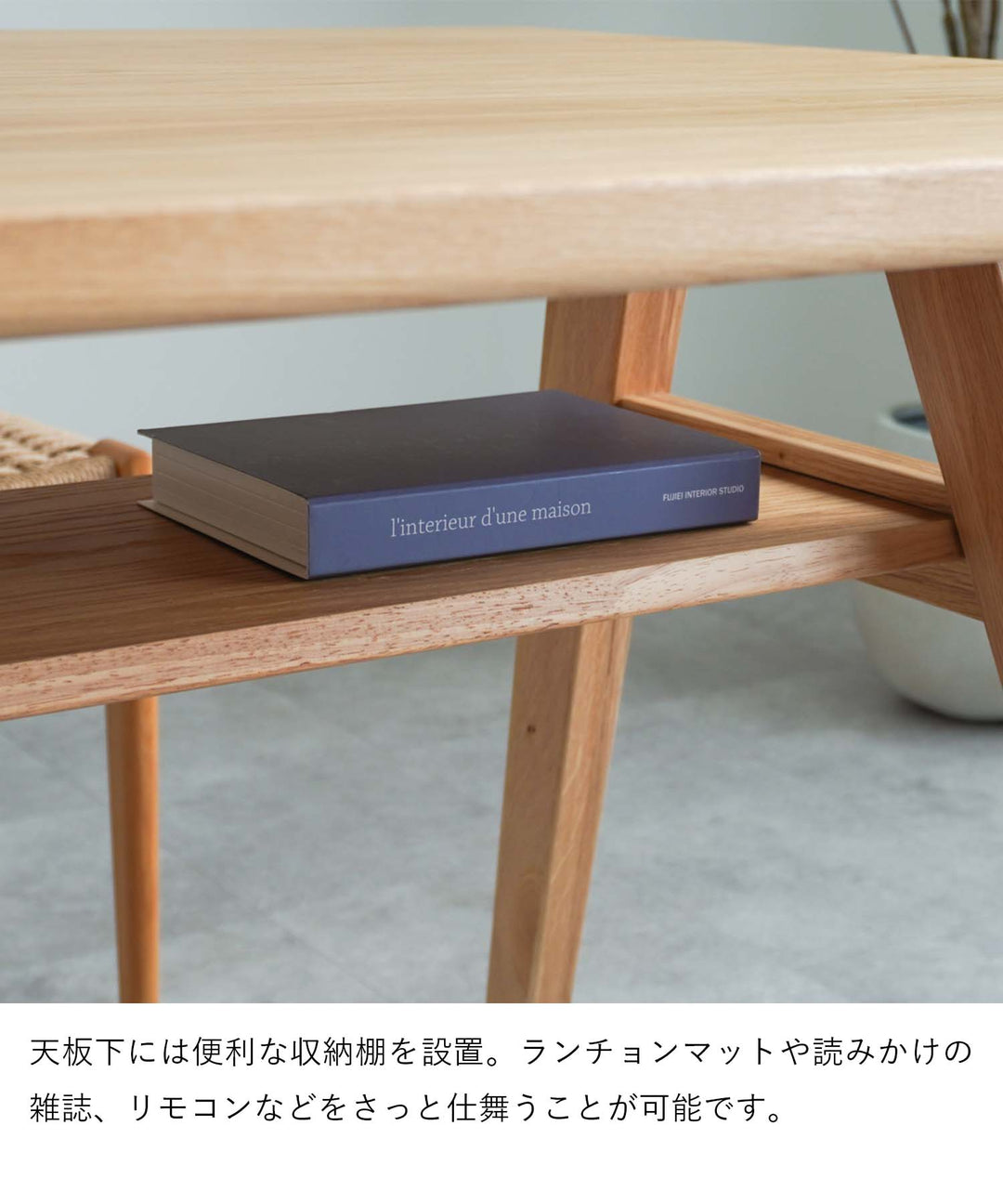 ダイニング5点セット 木製 4人 おしゃれ ペーパーコード座面 幅150cm