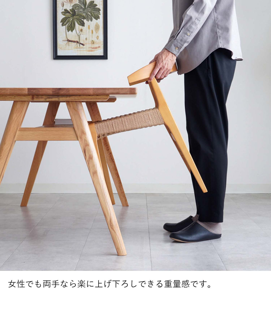 ダイニング5点セット 木製 4人 おしゃれ ペーパーコード座面 幅150cm