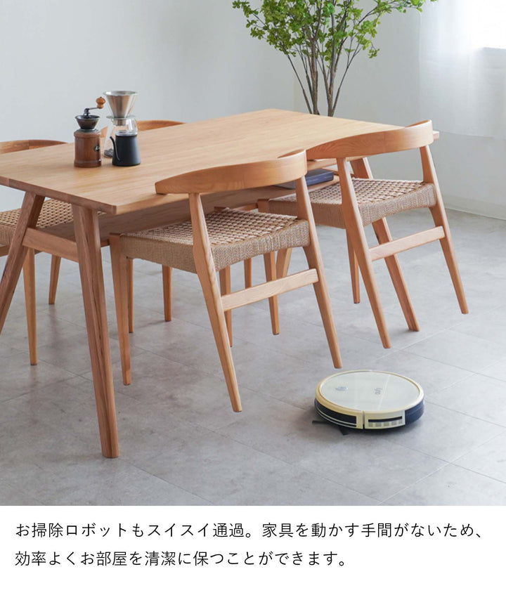 ダイニング5点セット 木製 4人 おしゃれ ペーパーコード座面 幅150cm