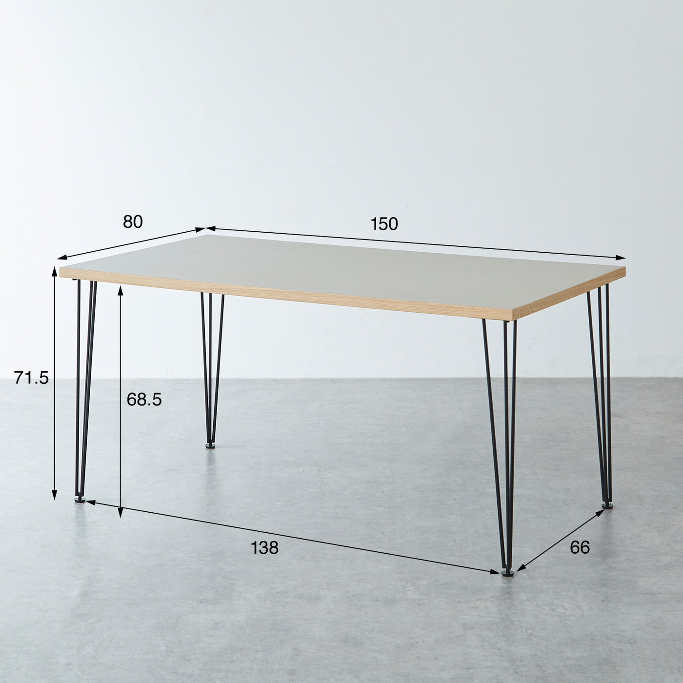メラミン ダイニングテーブル 幅150cm / DT002 スチール脚