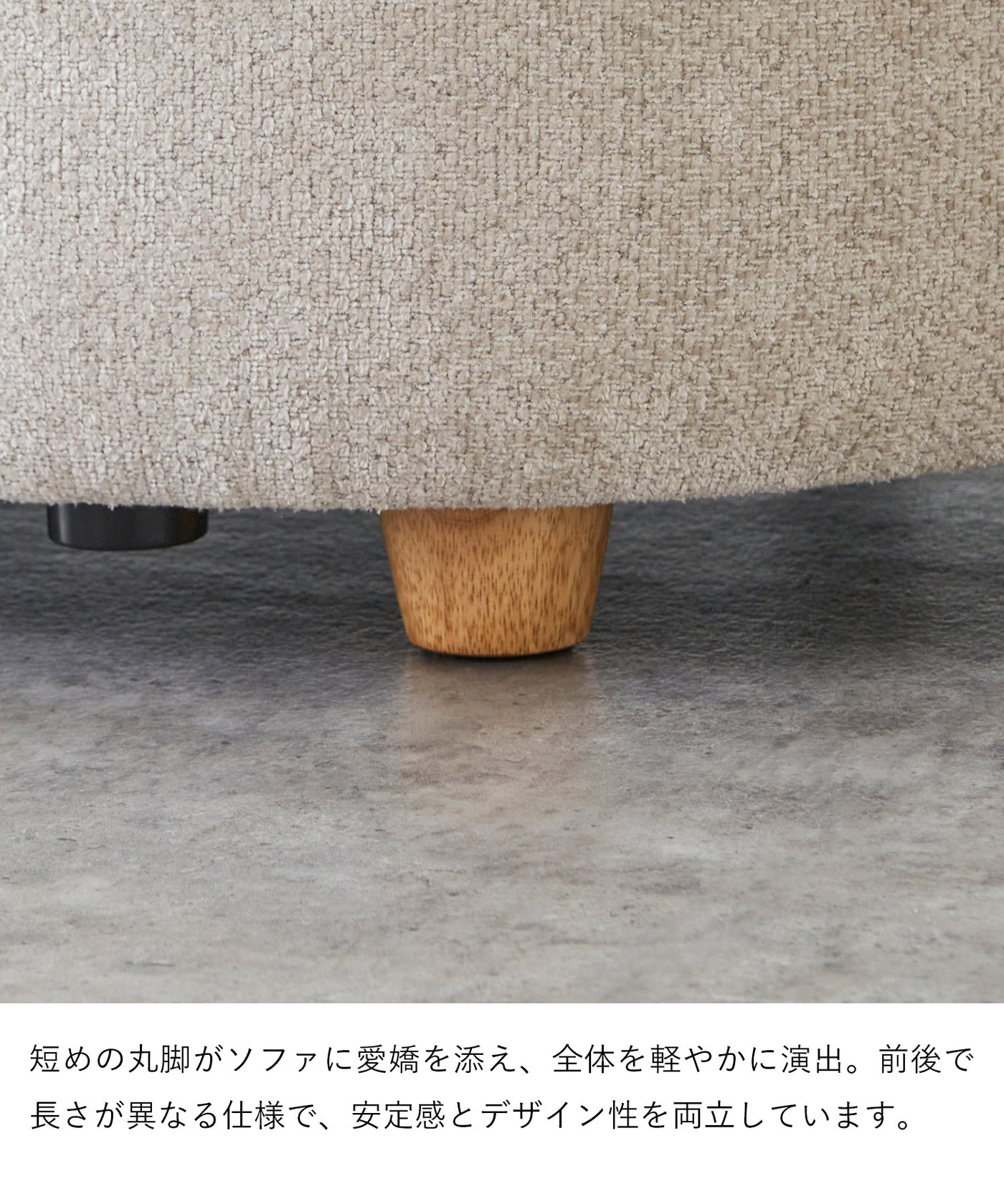2人掛けラウンドソファ / SF003 開梱設置付き