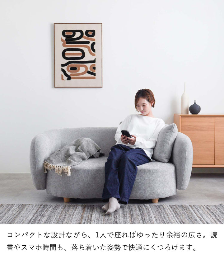 最終処分!【新品】二人掛け ラウンドソファ 【アウトレット】