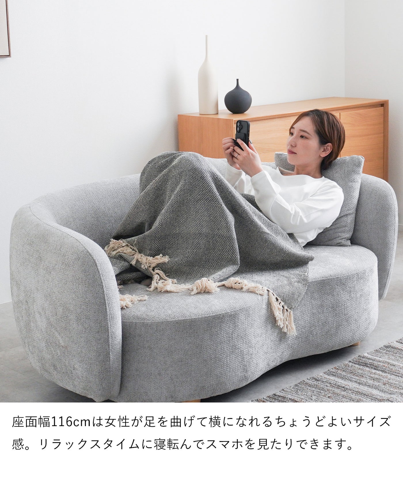 2人掛けラウンドソファ / SF003 開梱設置付き