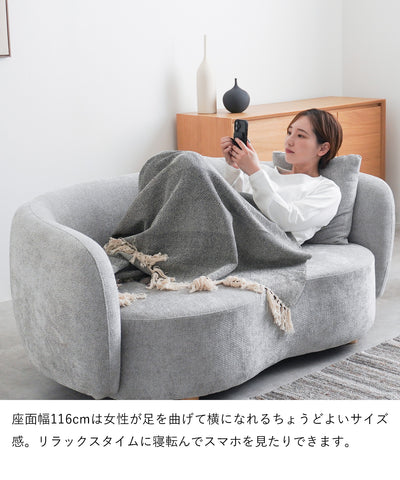 2人掛けラウンドソファ / SF003 開梱設置付き