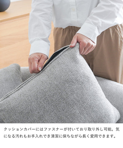 2人掛けラウンドソファ / SF003 開梱設置付き