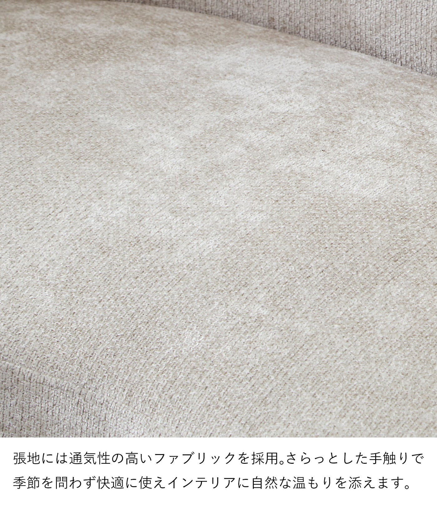 2人掛けラウンドソファ / SF003 開梱設置付き