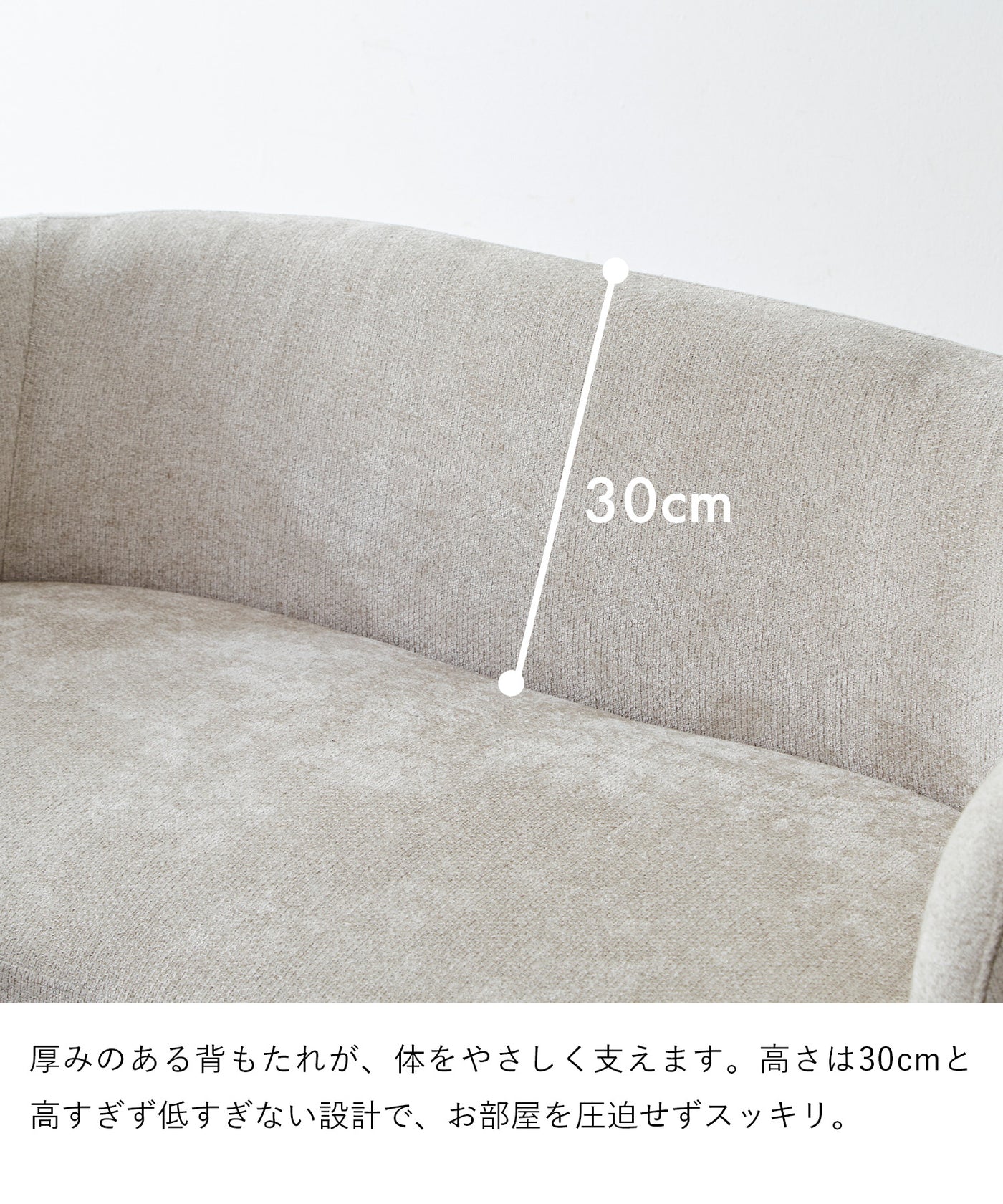 2人掛けラウンドソファ / SF003 開梱設置付き