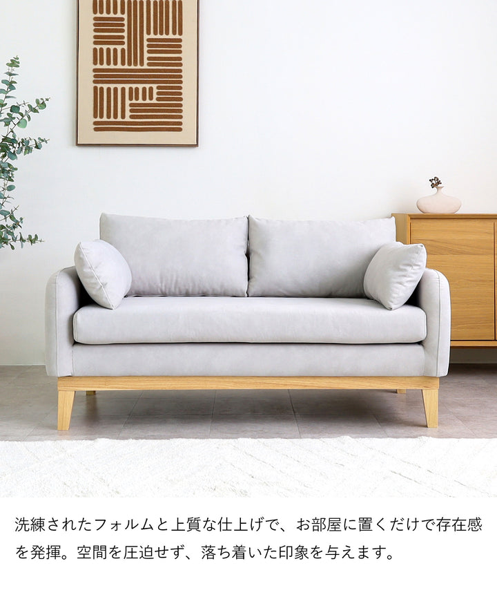 期間限定価格】コンパクト 2人掛けソファ / SF004 開梱設置付き