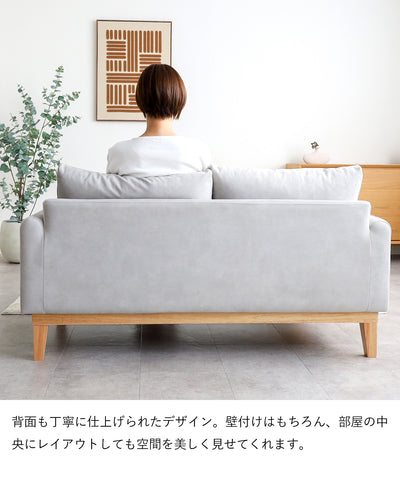 コンパクト 2人掛けソファ / SF004 開梱設置付き