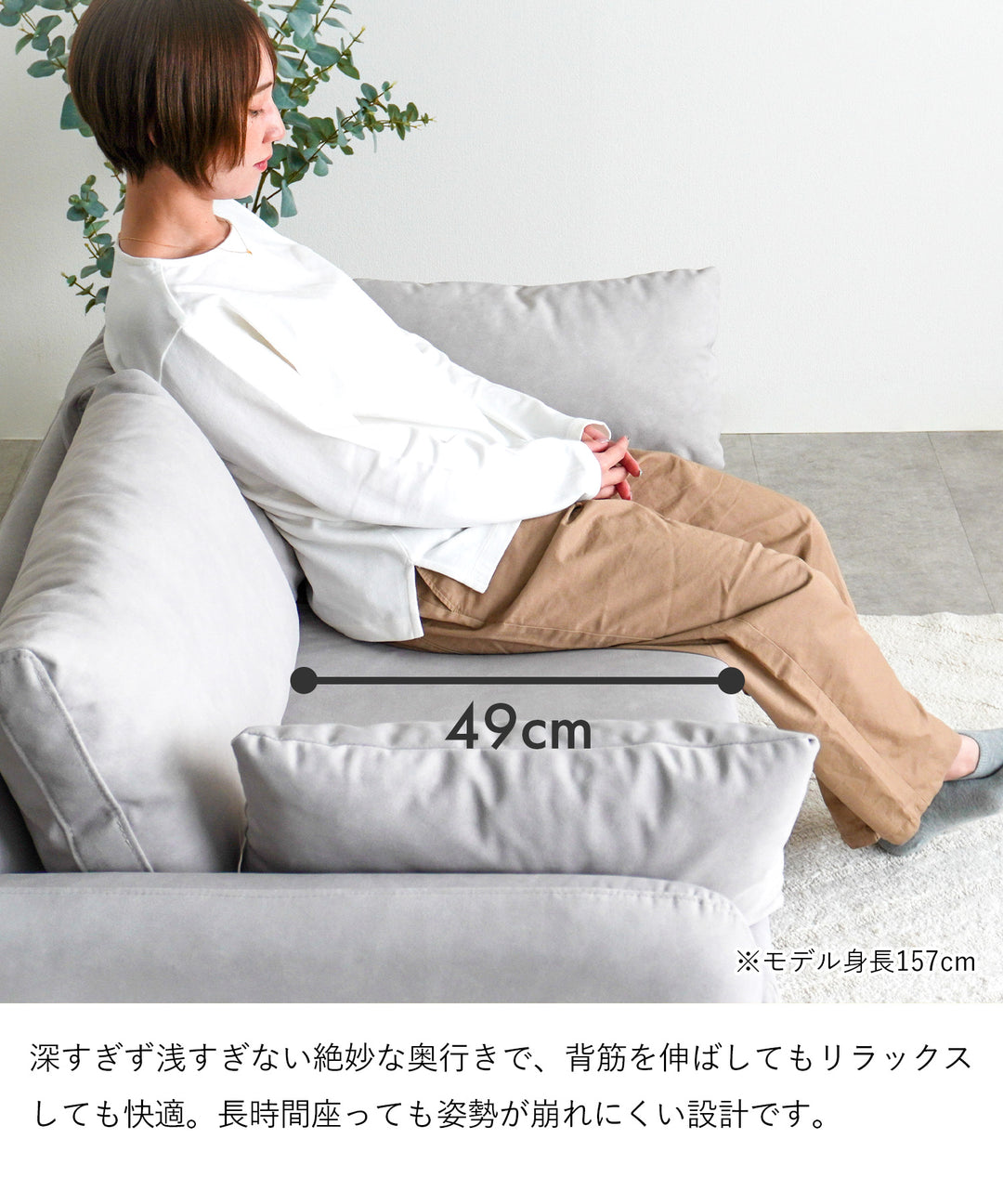 コンパクト 2人掛けソファ / SF004 開梱設置付き – Cofel(コフェル)