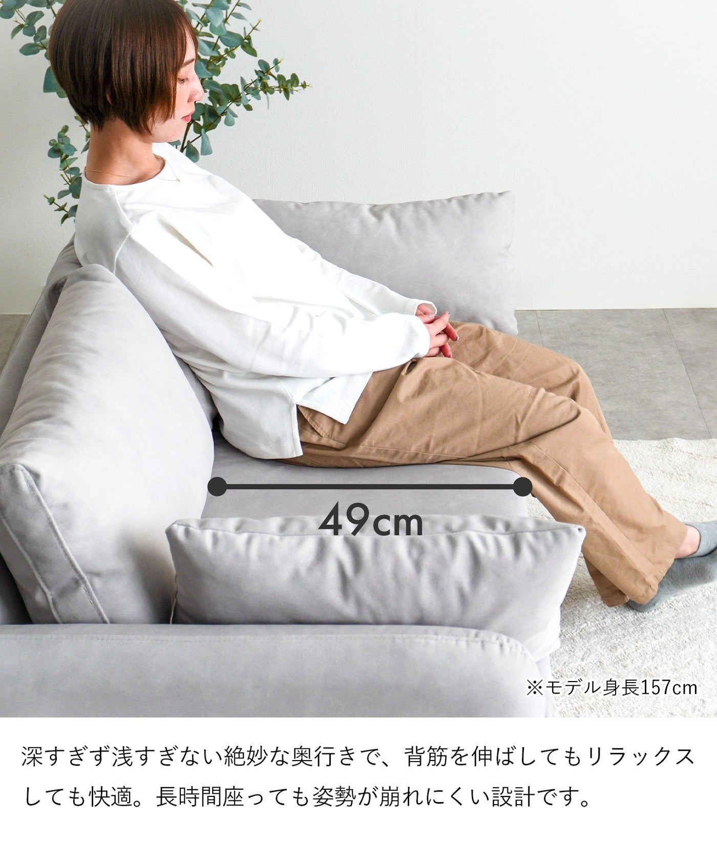 コンパクト 2人掛けソファ / SF004 開梱設置付き