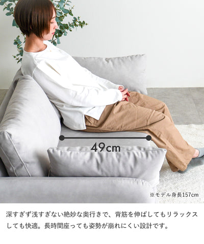 コンパクト 2人掛けソファ / SF004 開梱設置付き