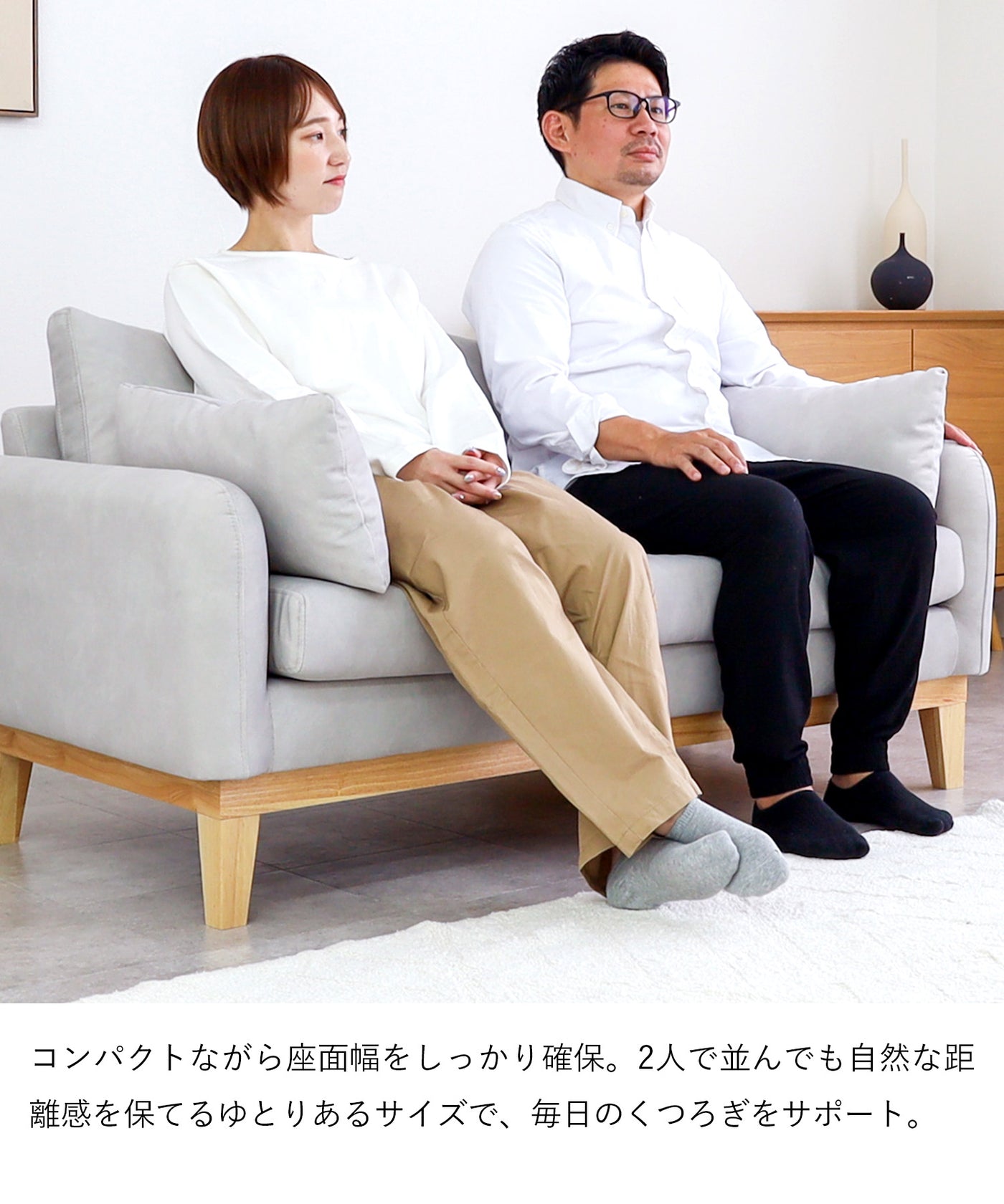 コンパクト 2人掛けソファ / SF004 開梱設置付き