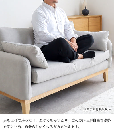 コンパクト 2人掛けソファ / SF004 開梱設置付き