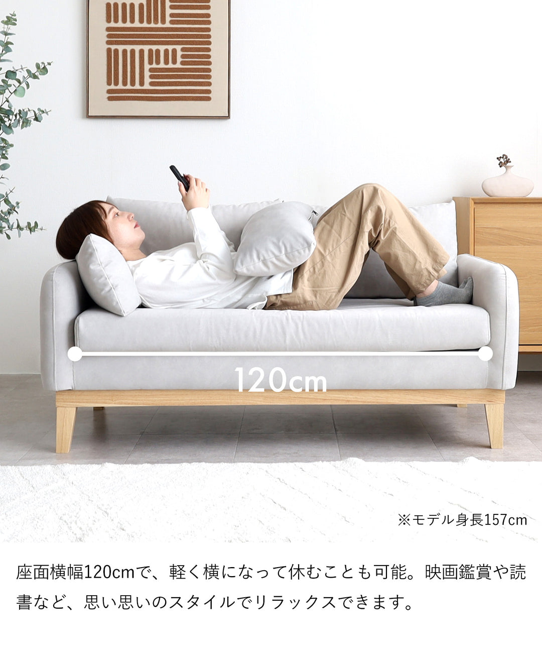 コンパクト 2人掛けソファ / SF004 開梱設置付き – Cofel(コフェル)
