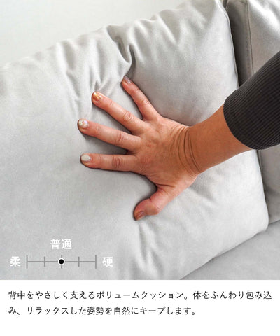 コンパクト 2人掛けソファ / SF004 開梱設置付き