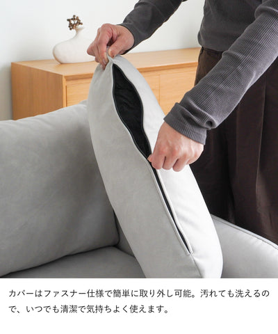 コンパクト 2人掛けソファ / SF004 開梱設置付き
