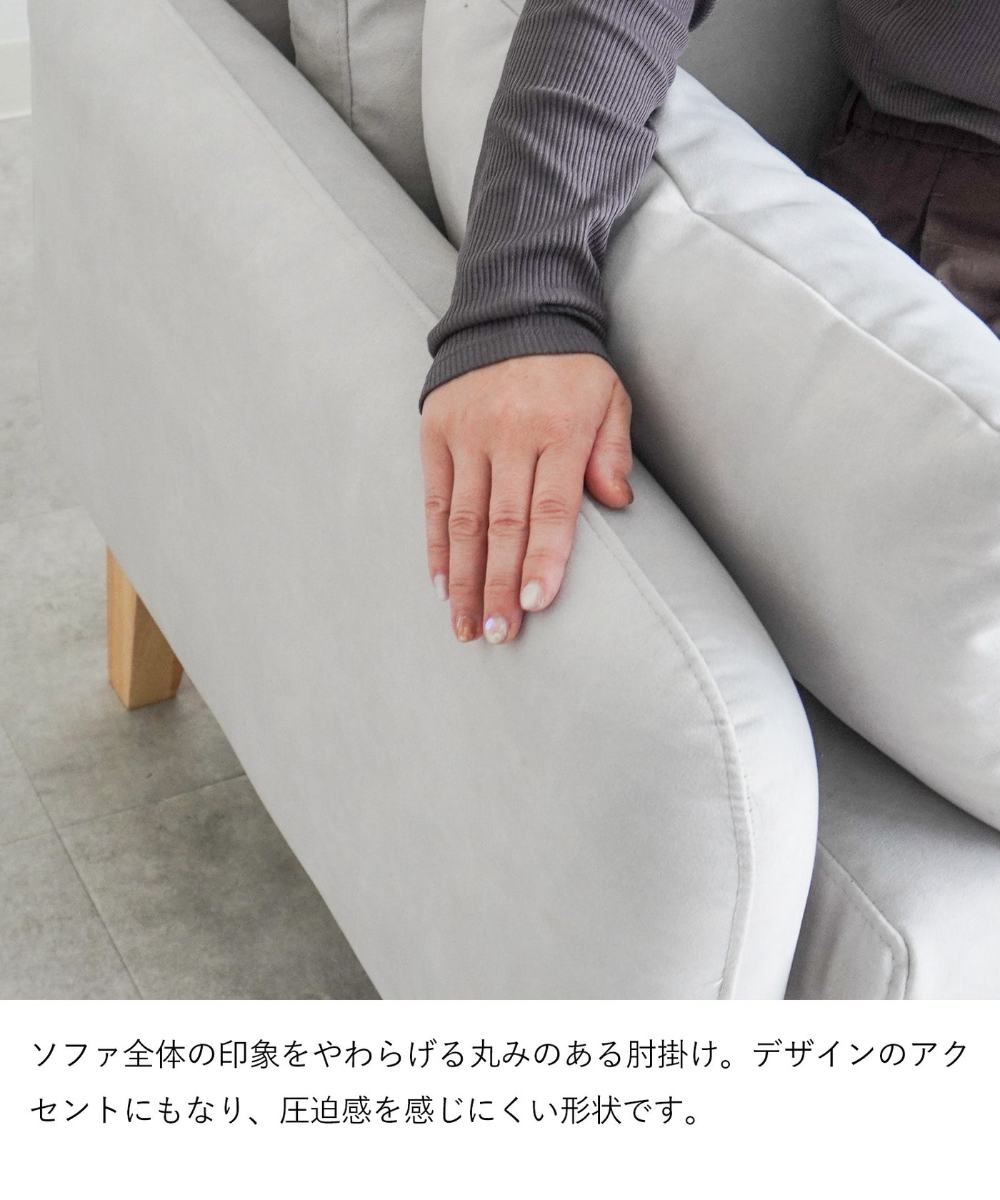 コンパクト 2人掛けソファ / SF004 開梱設置付き