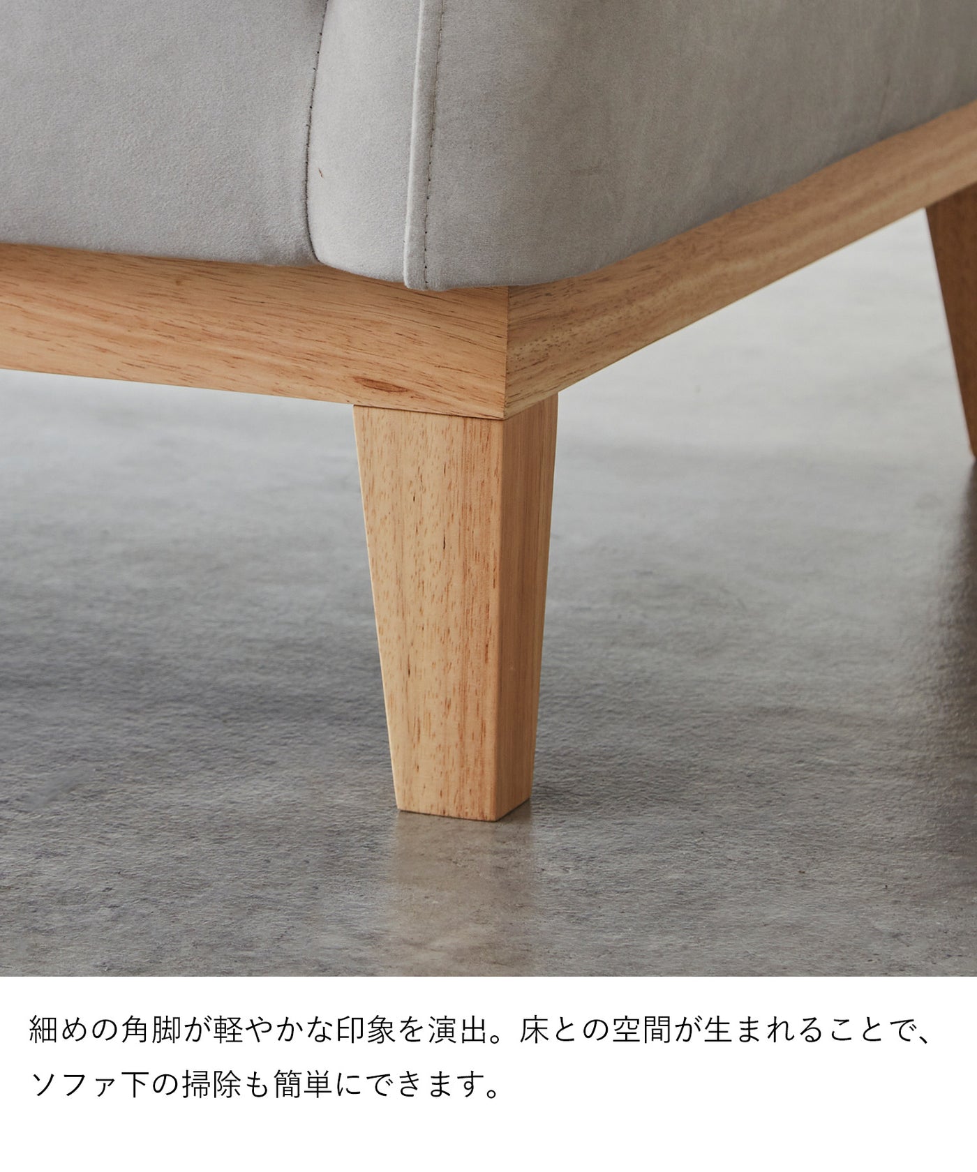 コンパクト 2人掛けソファ / SF004 開梱設置付き