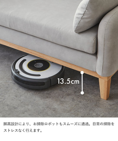 コンパクト 2人掛けソファ / SF004 開梱設置付き