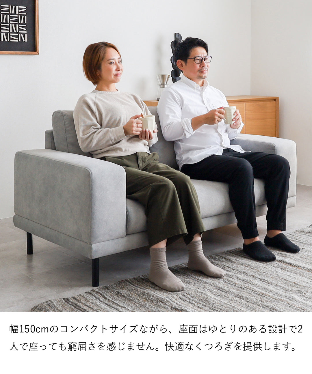 2人掛けソファ / SF005 開梱設置付き – Cofel(コフェル)