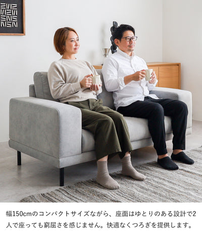 2人掛けソファ / SF005 開梱設置付き