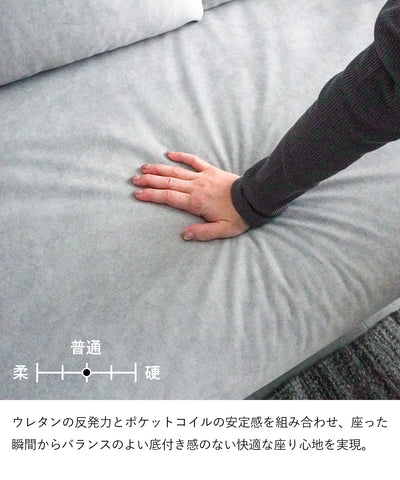 2人掛けソファ / SF005 開梱設置付き