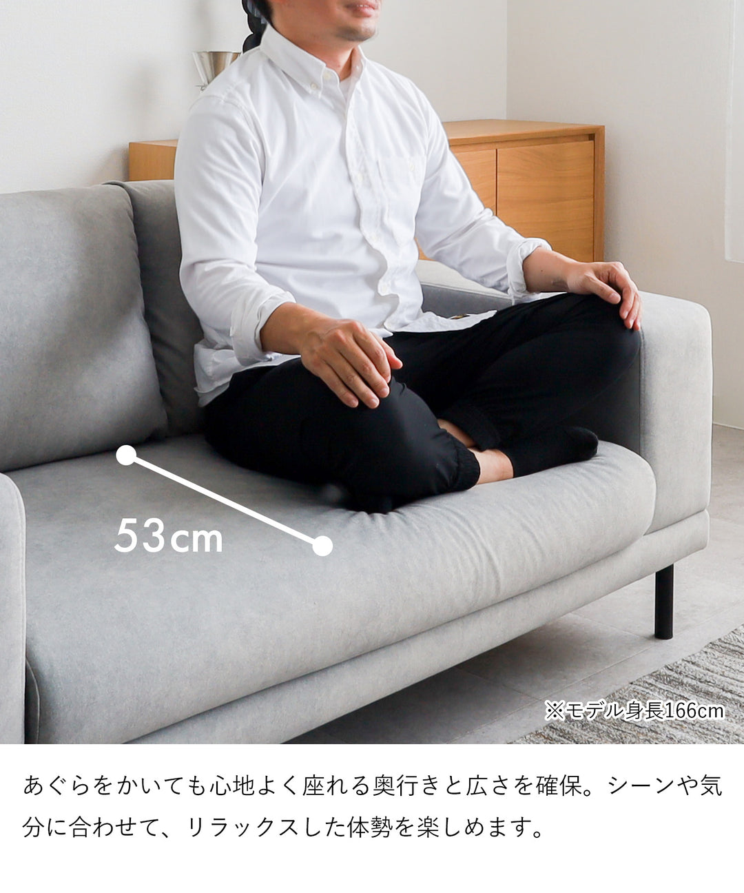 2人掛けソファ / SF005 開梱設置付き – Cofel(コフェル)