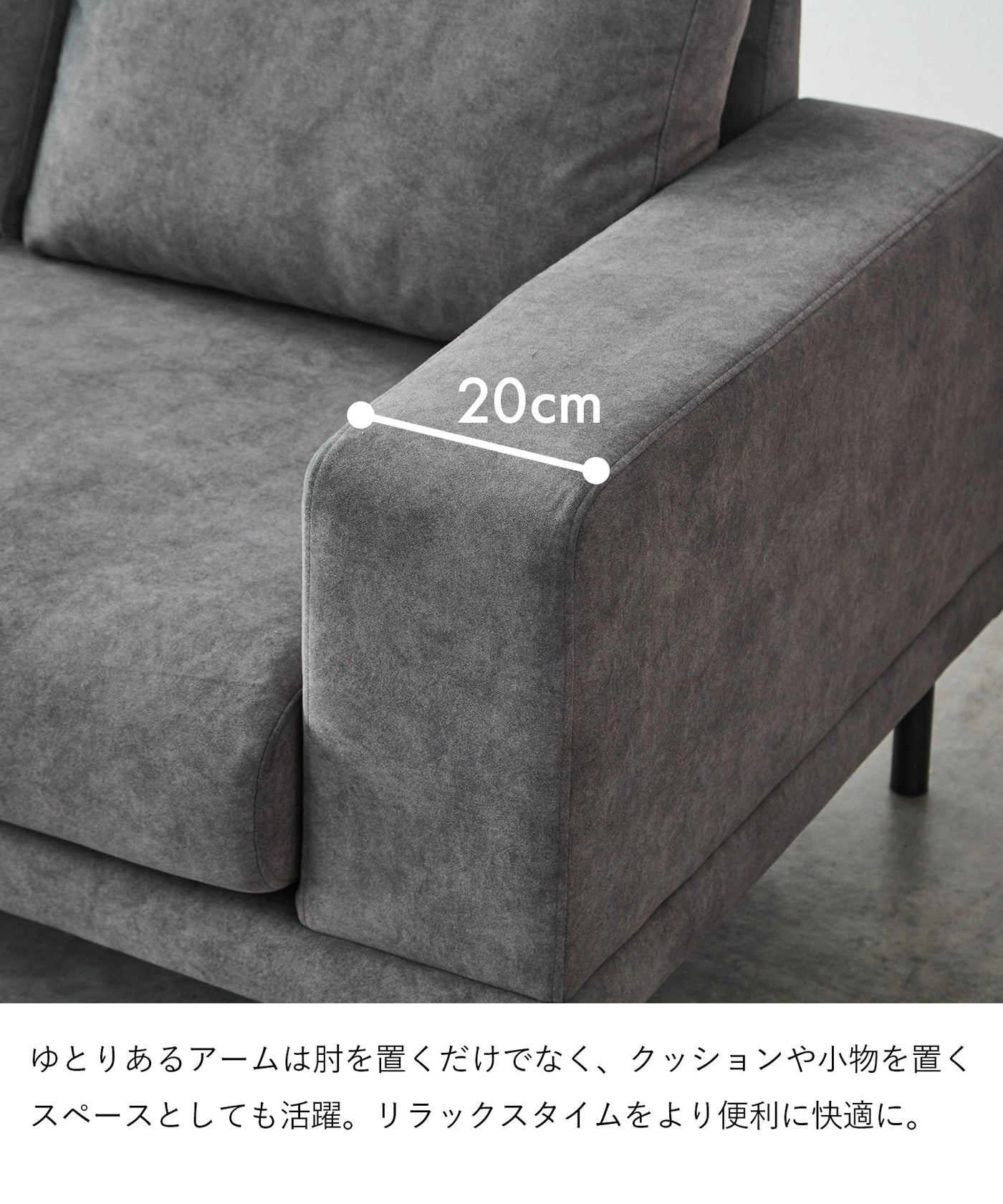 2人掛けソファ / SF005 開梱設置付き