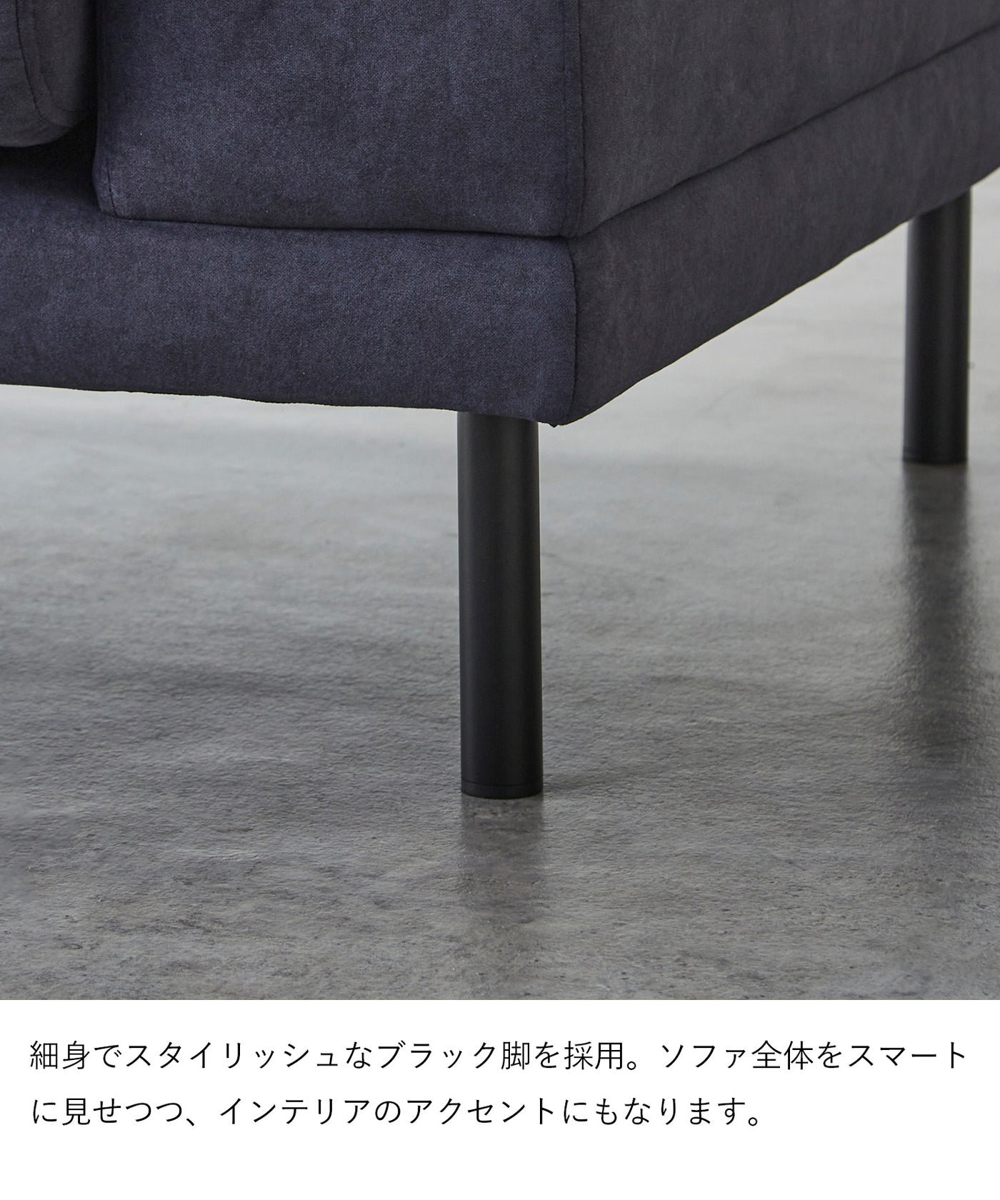 2人掛けソファ / SF005 開梱設置付き