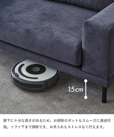 2人掛けソファ / SF005 開梱設置付き
