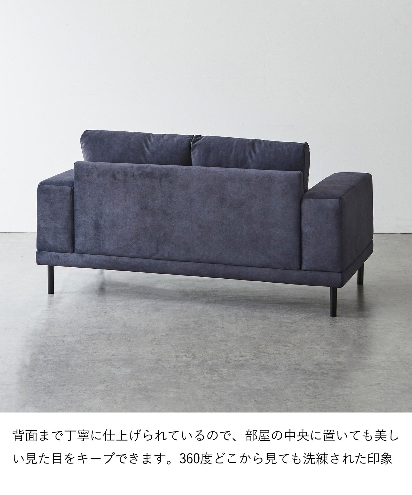 2人掛けソファ / SF005 開梱設置付き