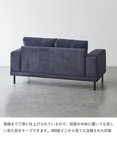 2人掛けソファ / SF005 開梱設置付き