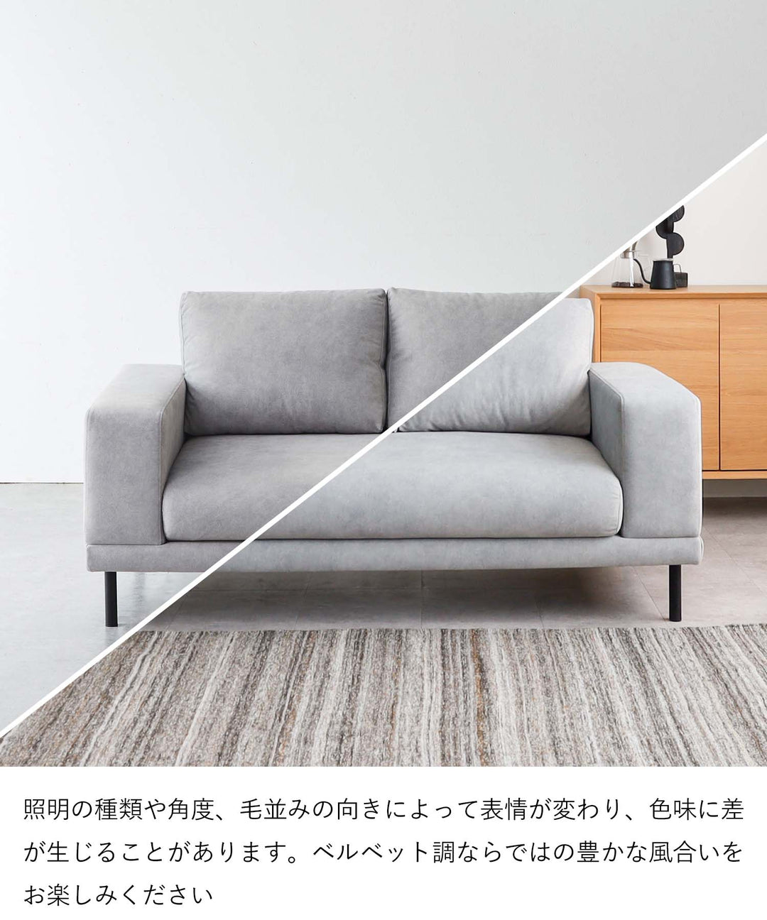 2人掛けソファ / SF005 開梱設置付き – Cofel(コフェル)